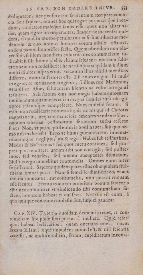 Страница 573
