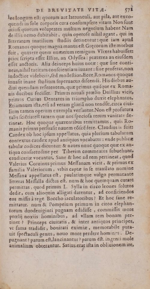 Страница 591
