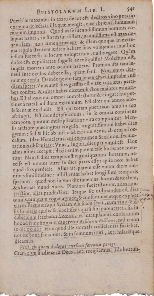 Страница 1039