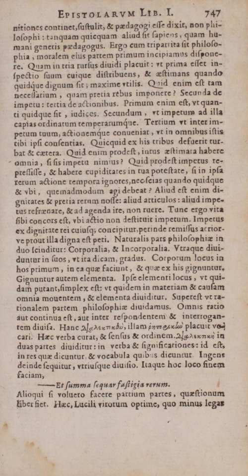 Страница 1245