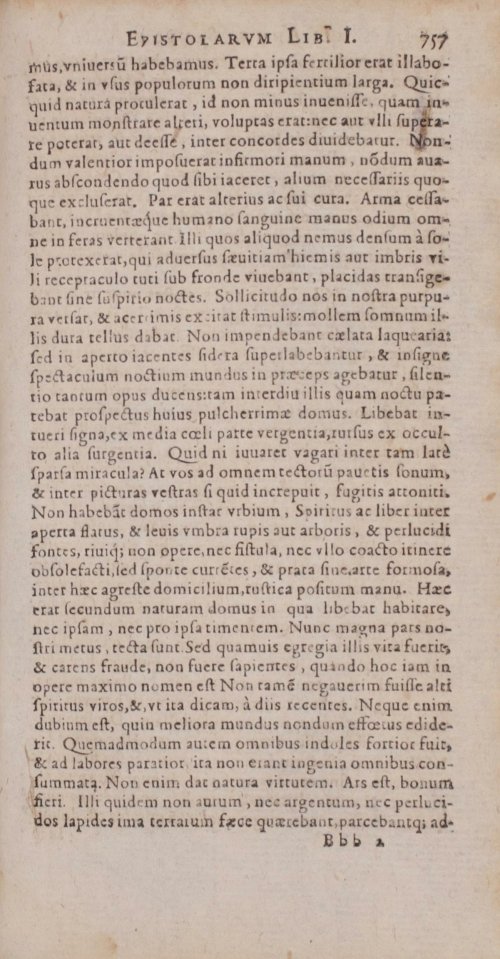 Страница 1255