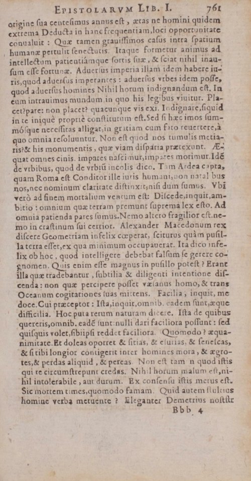 Страница 1259