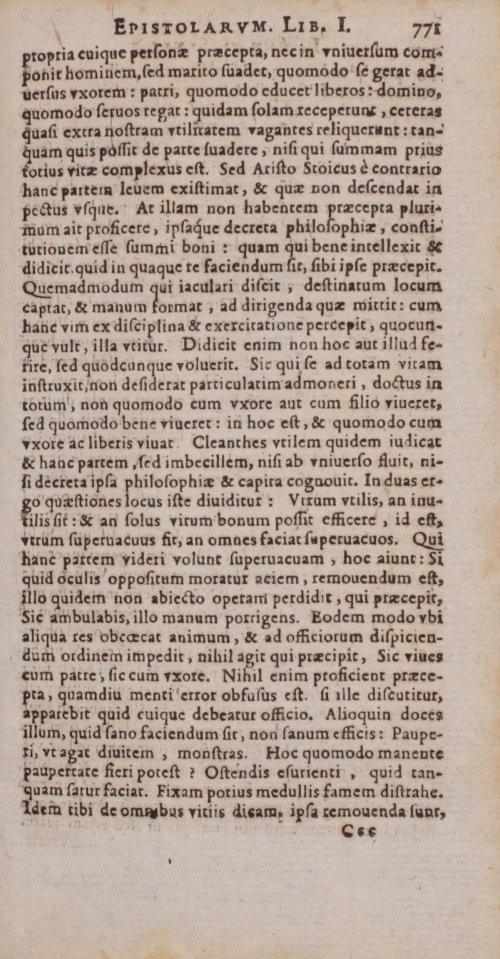 Страница 1269