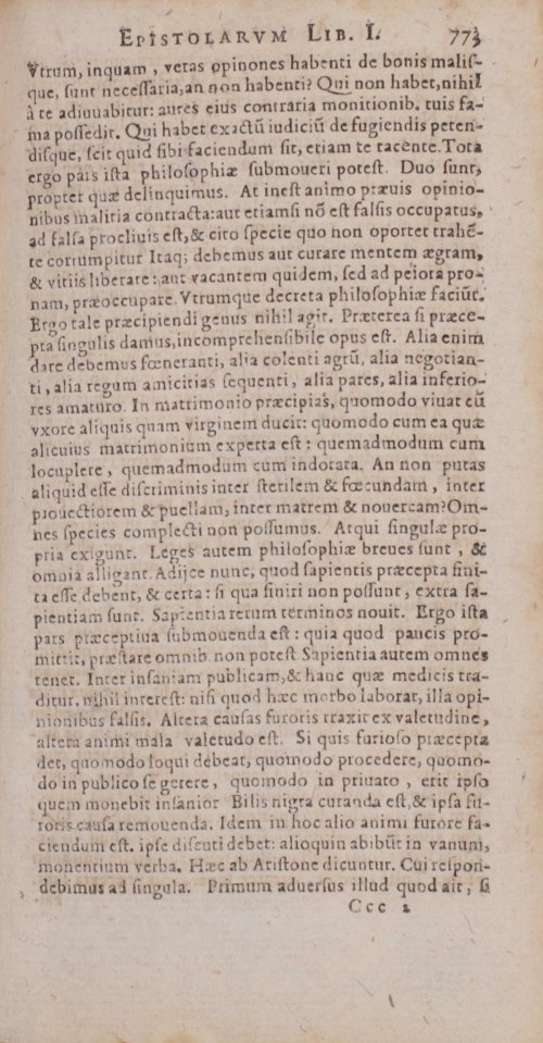 Страница 1271