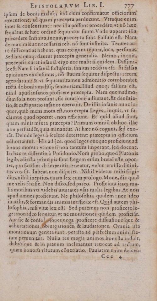 Страница 1275