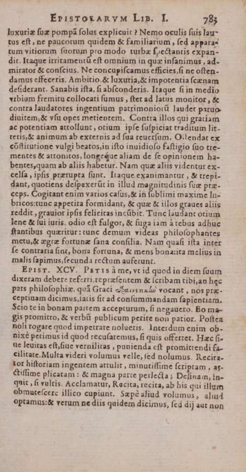 Страница 1281