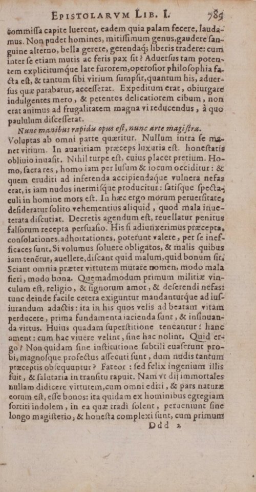 Страница 1287