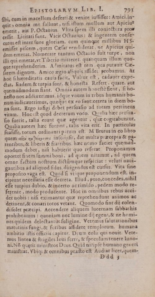 Страница 1289