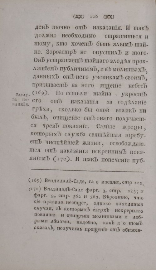 Страница 126
