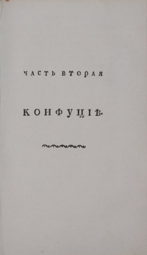 Страница 159