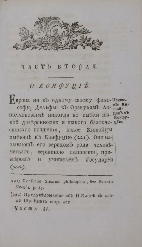Страница 161