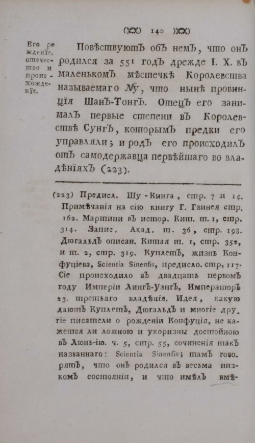 Страница 162