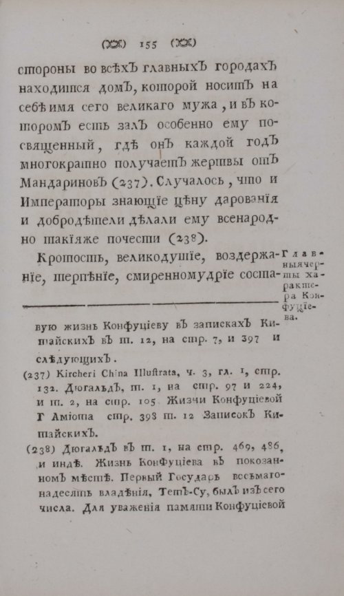 Страница 177