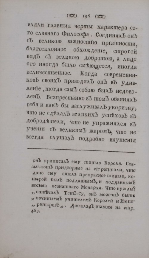 Страница 178