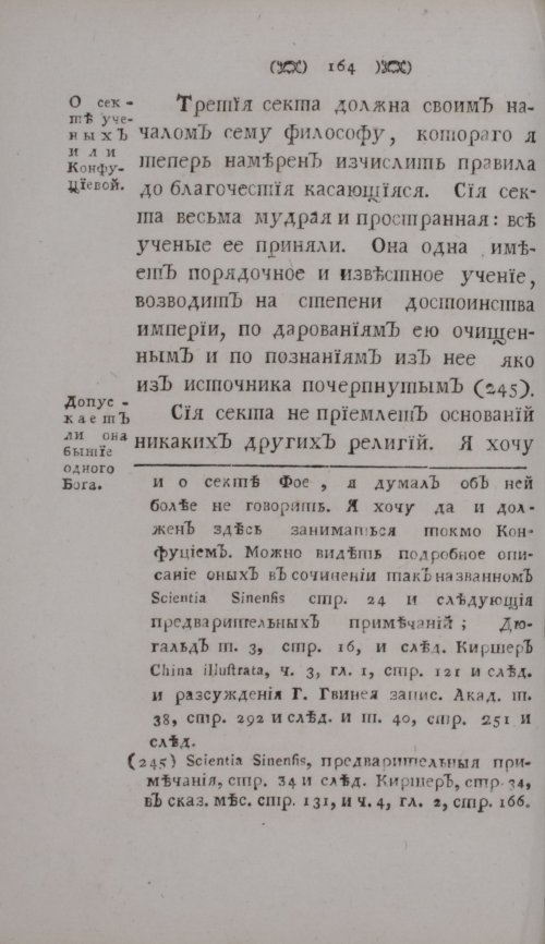 Страница 186