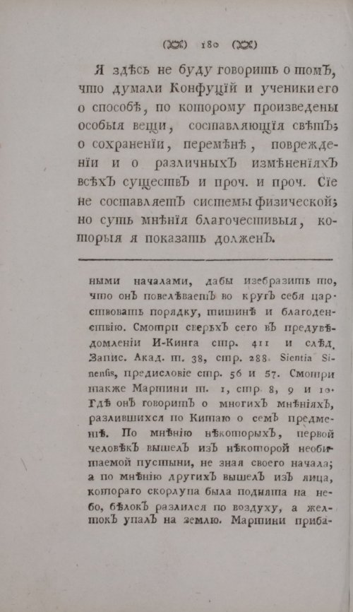 Страница 202