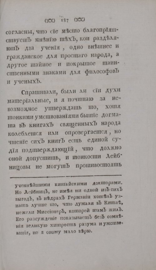 Страница 209
