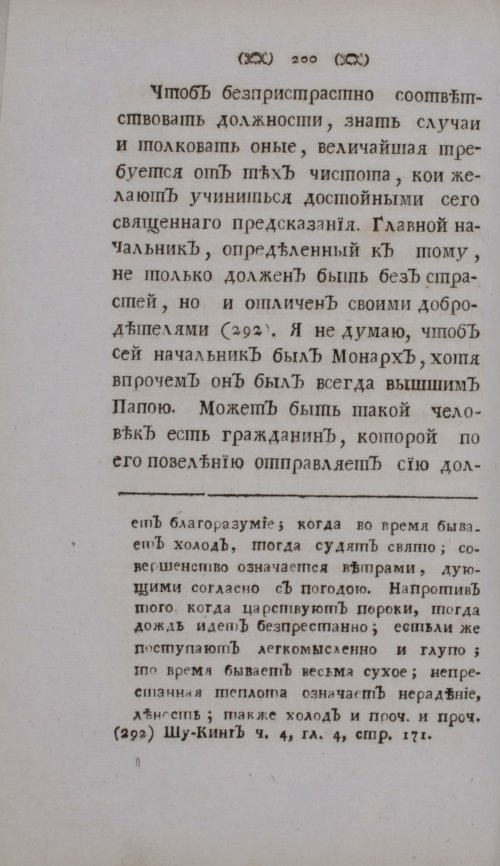 Страница 222