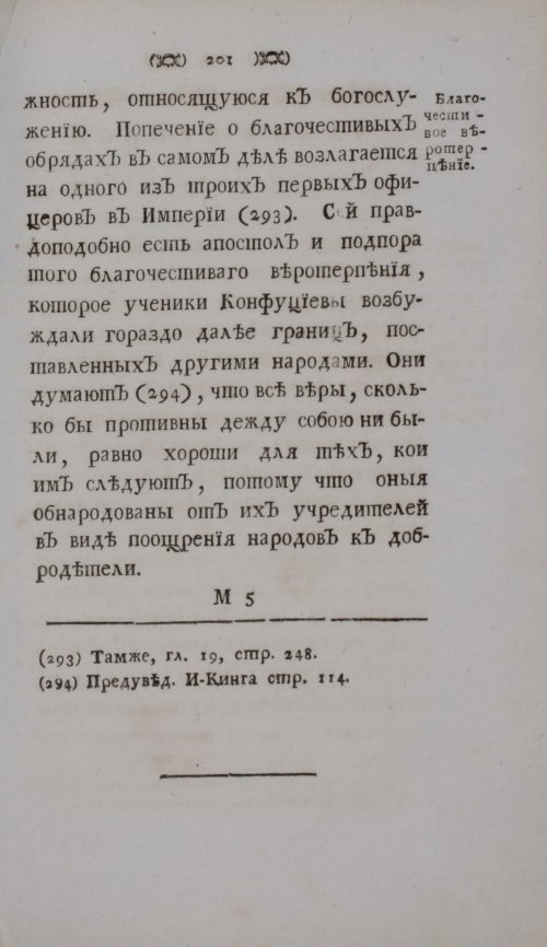 Страница 223