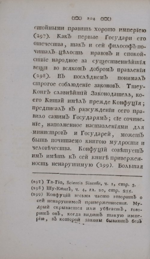 Страница 226