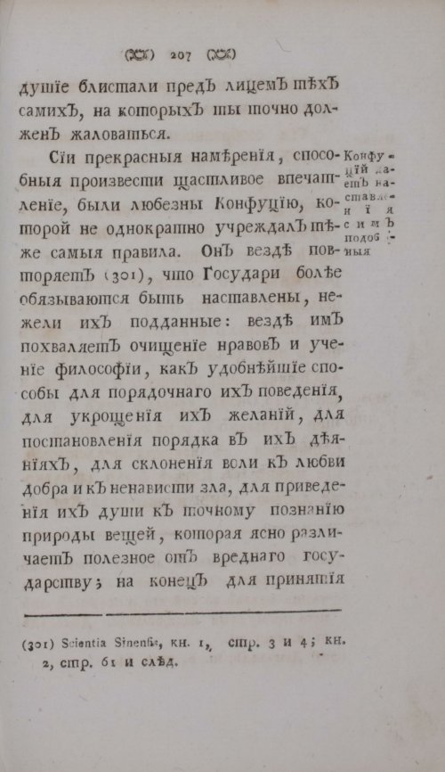 Страница 229