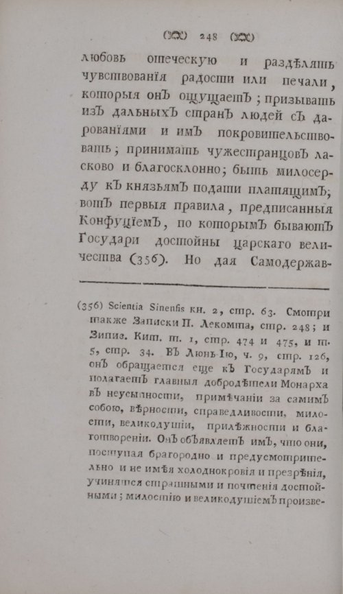 Страница 270