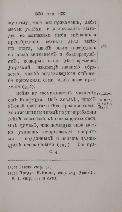 Страница 301