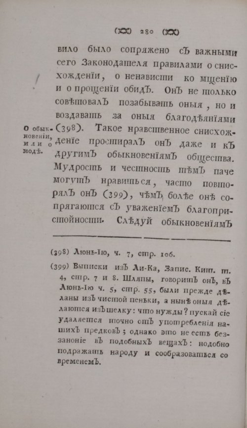 Страница 302