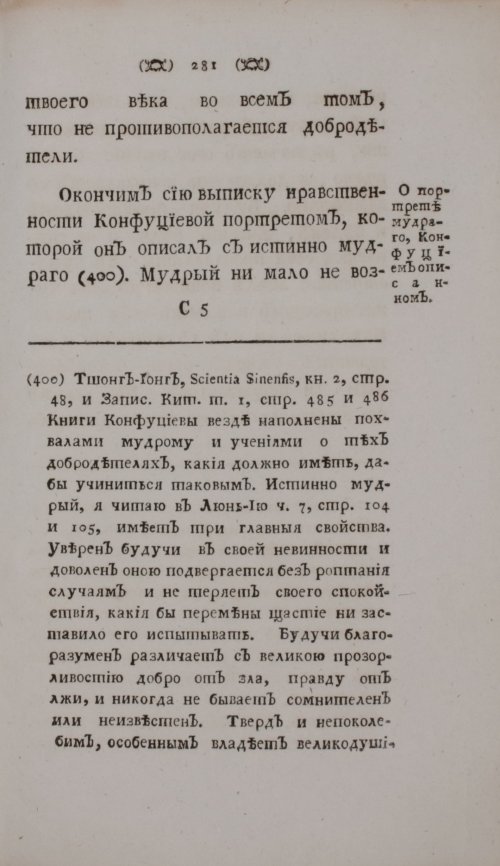 Страница 303