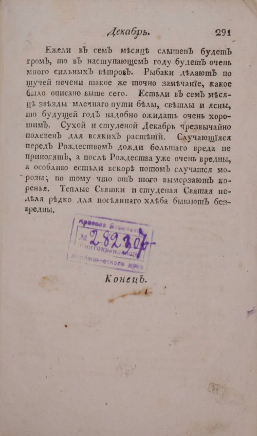 Страница 331