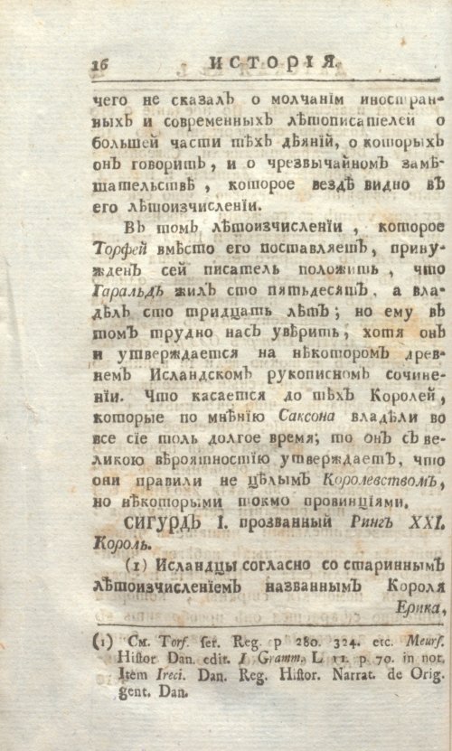 Страница 22