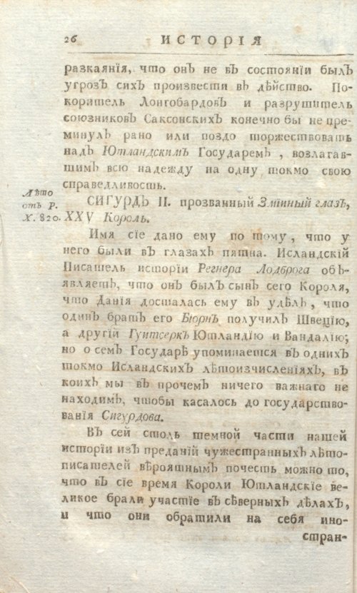 Страница 32