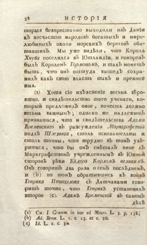 Страница 44