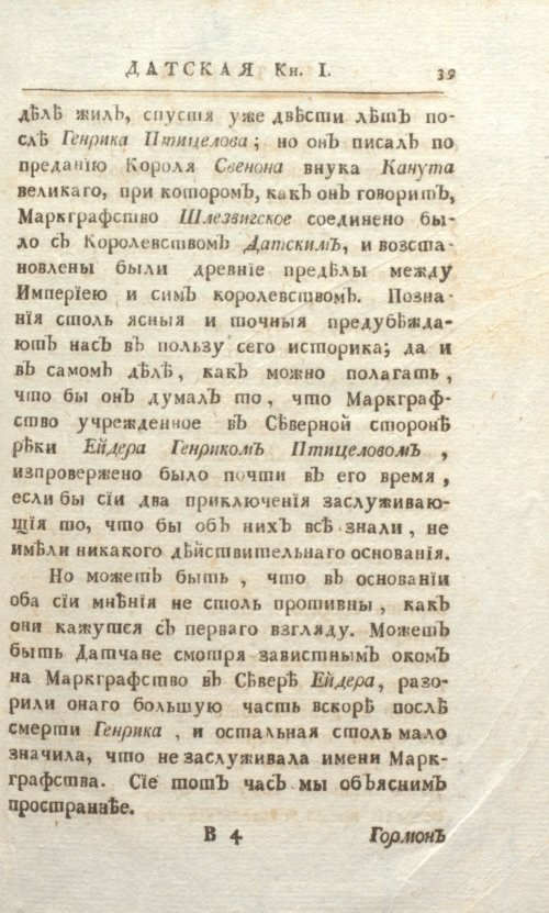 Страница 45