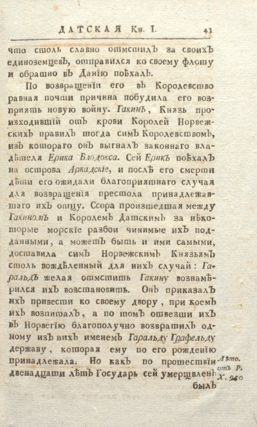 Страница 49