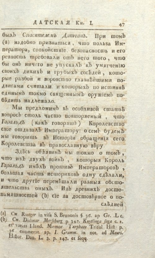 Страница 53