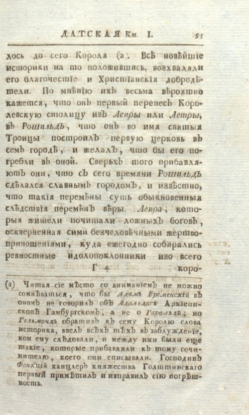 Страница 61