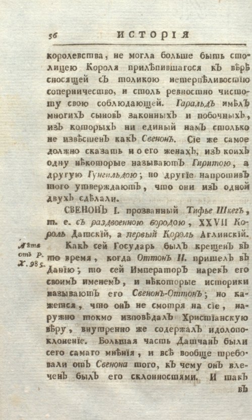 Страница 62