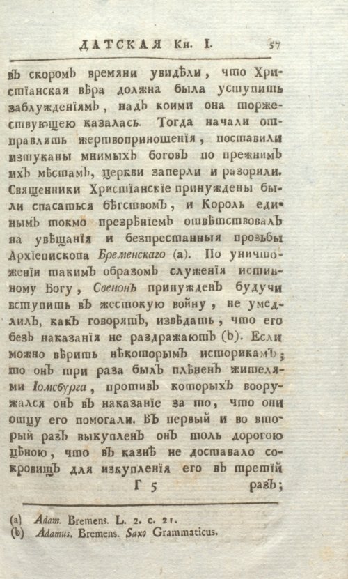 Страница 63