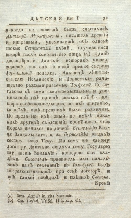 Страница 65