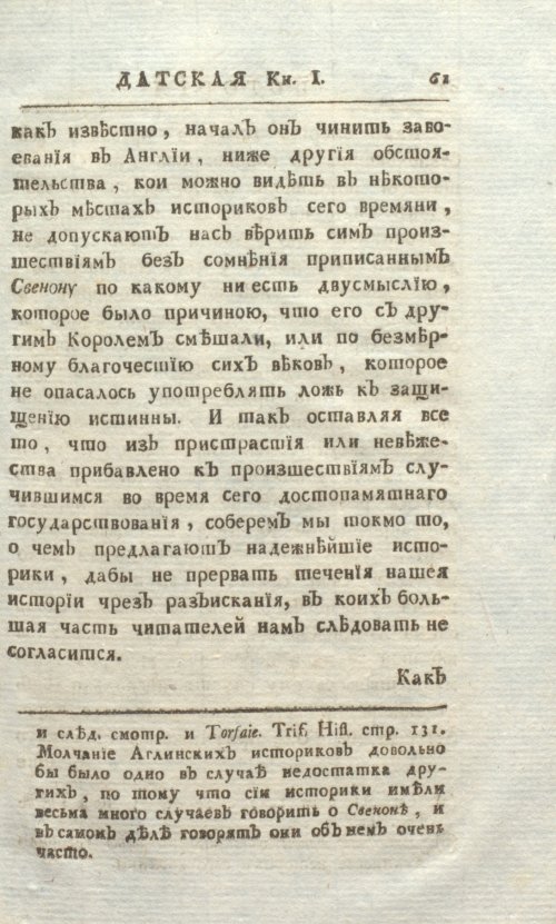 Страница 67