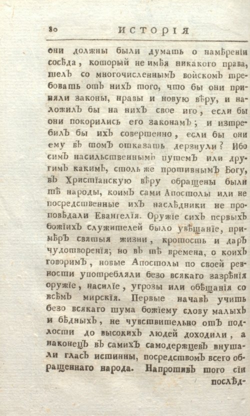 Страница 86