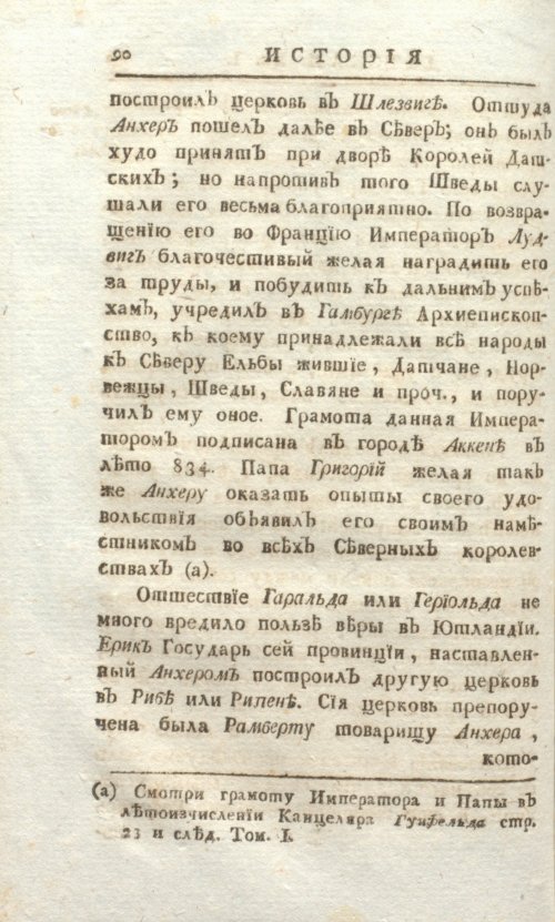 Страница 96