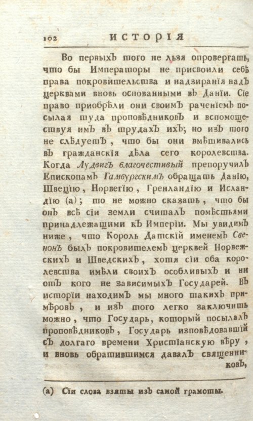 Страница 108