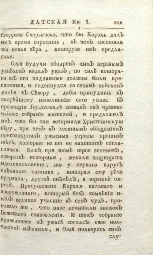 Страница 115