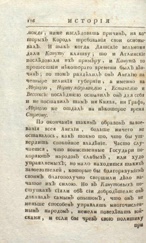 Страница 132