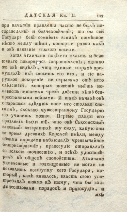 Страница 133
