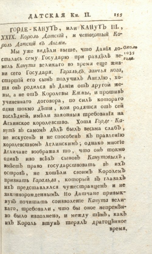 Страница 161