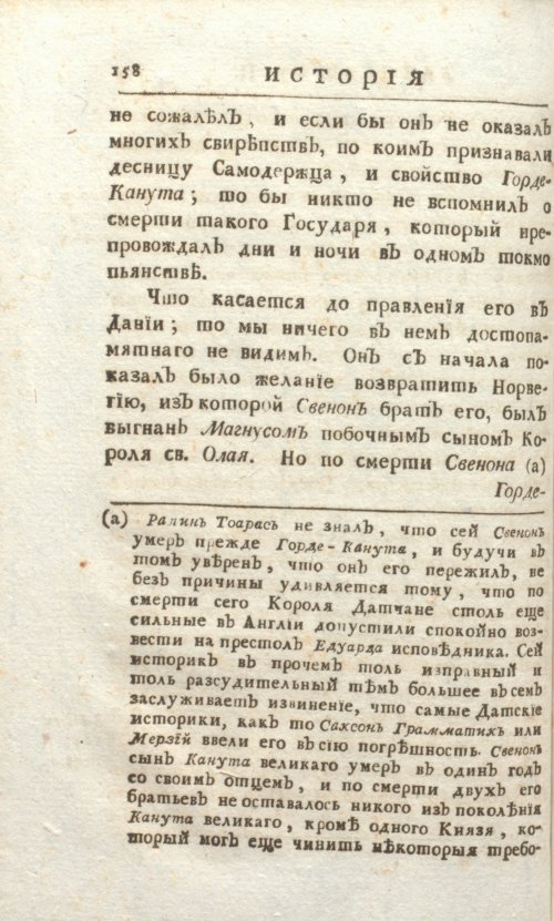 Страница 164