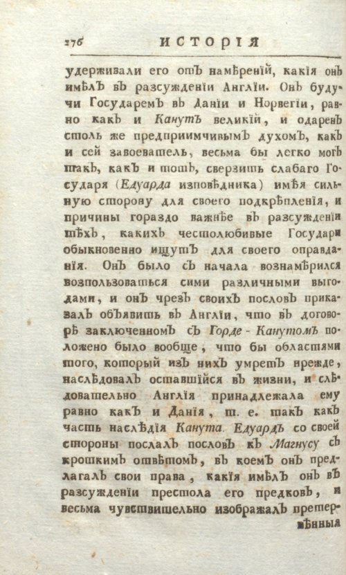 Страница 182